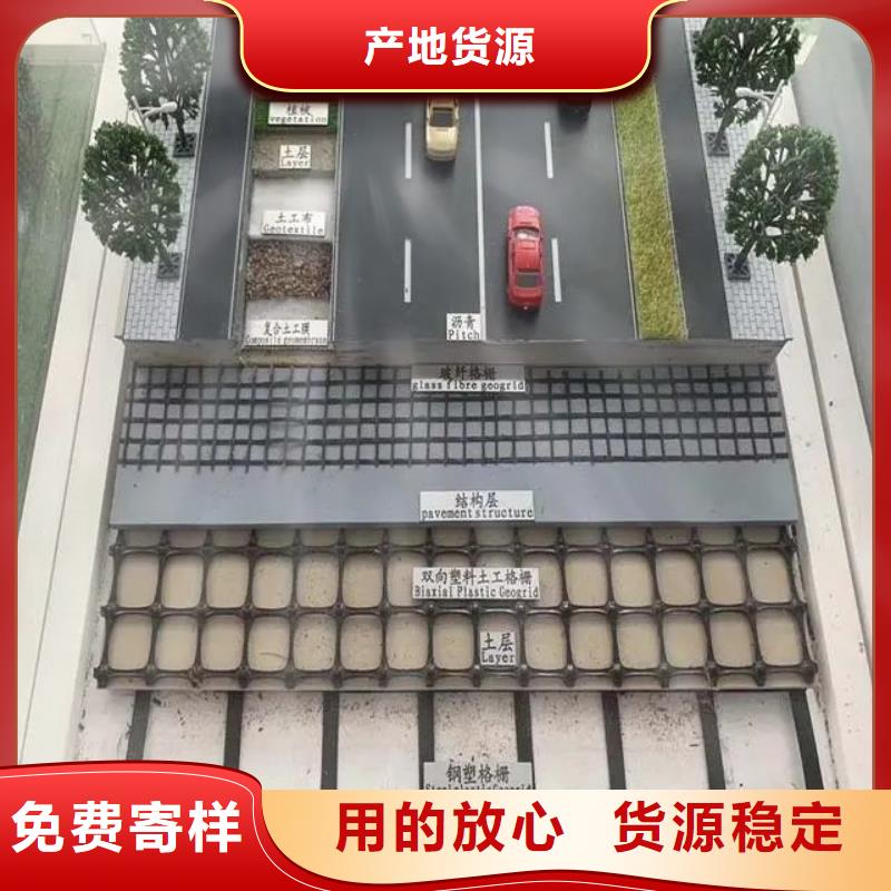 土工格柵直銷價格電話