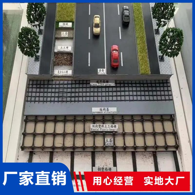 鋼塑土工格柵放心選擇電話