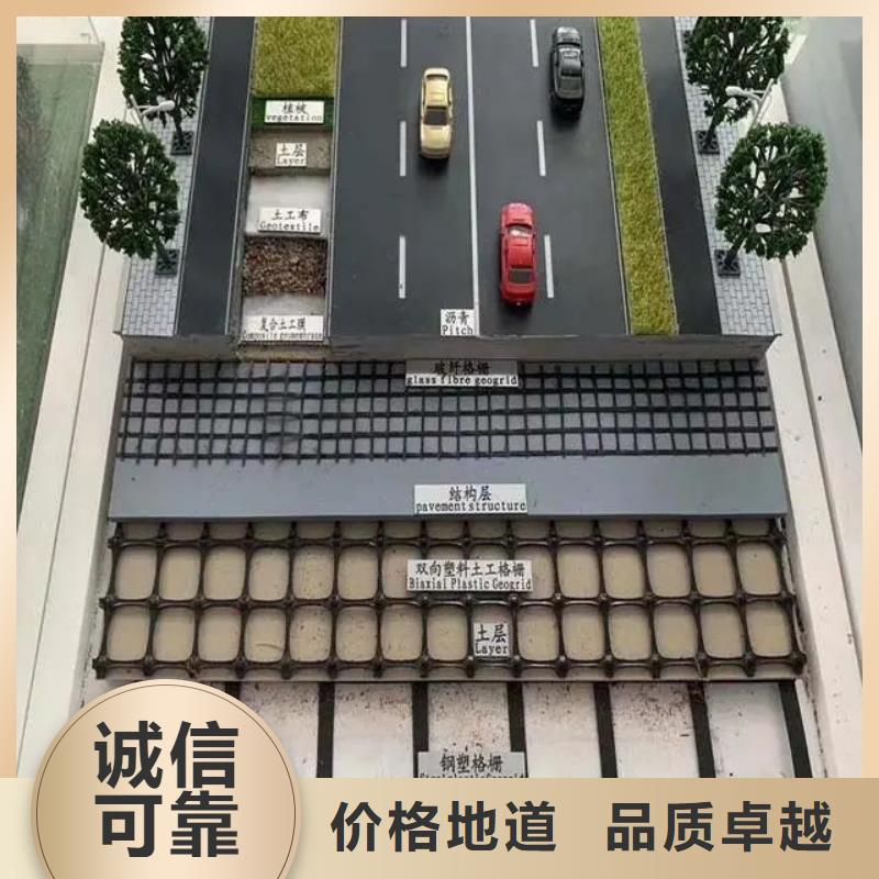 土工格柵貨真價實電話