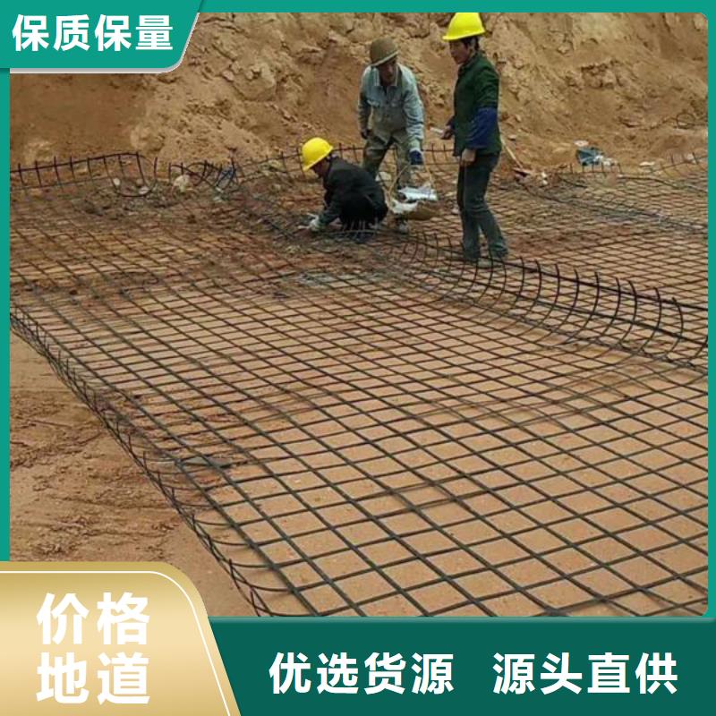 三維土工格柵質(zhì)保一年電話