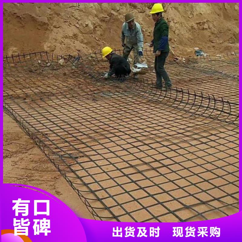 經(jīng)編土工格柵現(xiàn)貨齊全電話(huà)