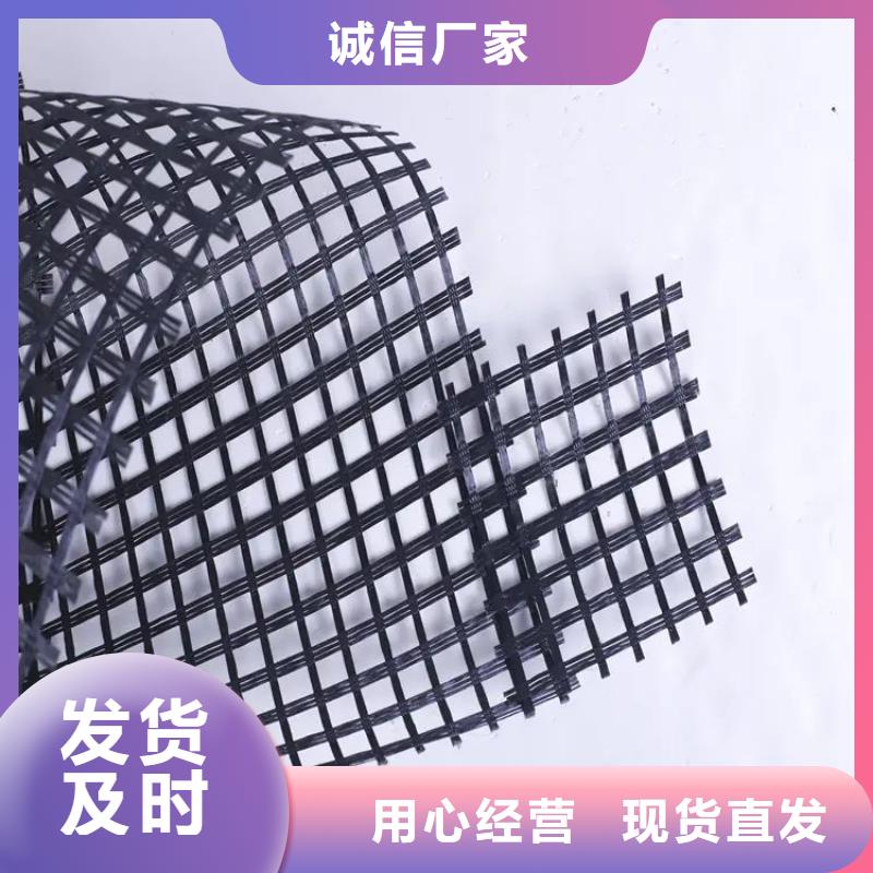 玻纖土工格柵_(tái)量身定制
