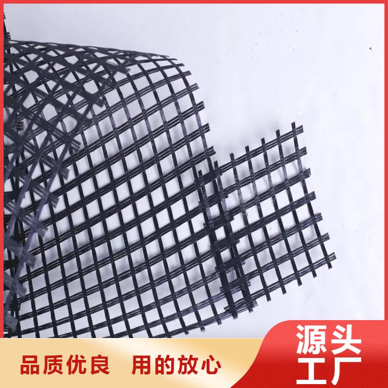 三維土工格柵10年經(jīng)驗(yàn)電話