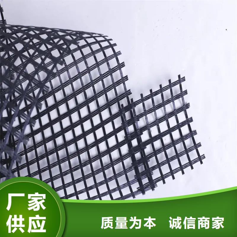 優(yōu)選：三維土工格柵多少錢一平方實力廠家