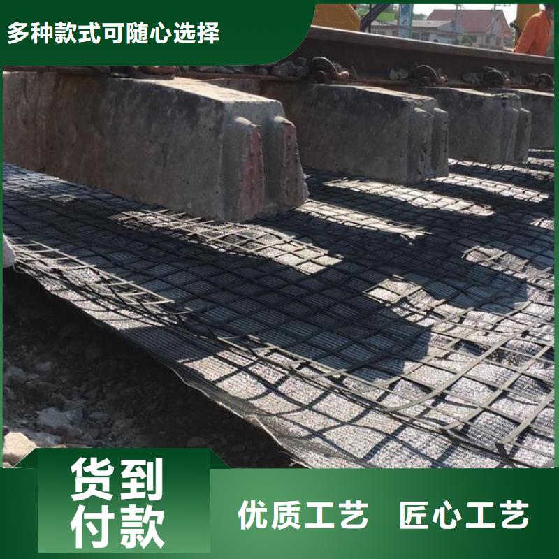 pp焊接土工格柵-您的優(yōu)選