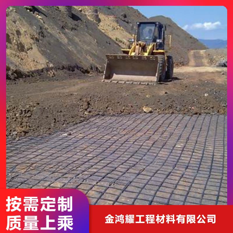 經(jīng)編土工格柵現(xiàn)貨齊全電話