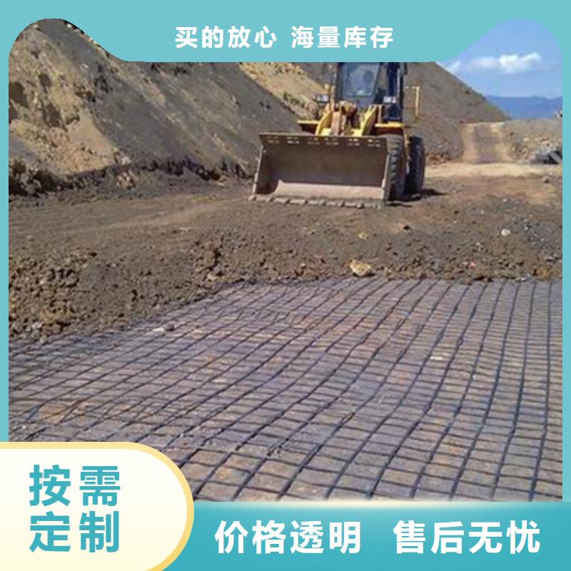銷售土工格柵取樣標(biāo)準(zhǔn)尺寸及數(shù)量-金鴻耀工程材料有限公司