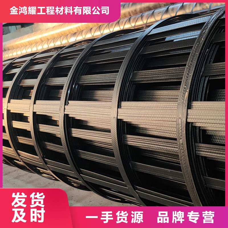 鋼塑土工格柵廠家供應(yīng)廠家