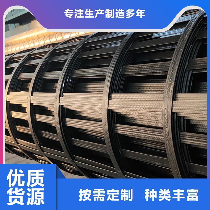 土工格柵歡迎來電廠家
