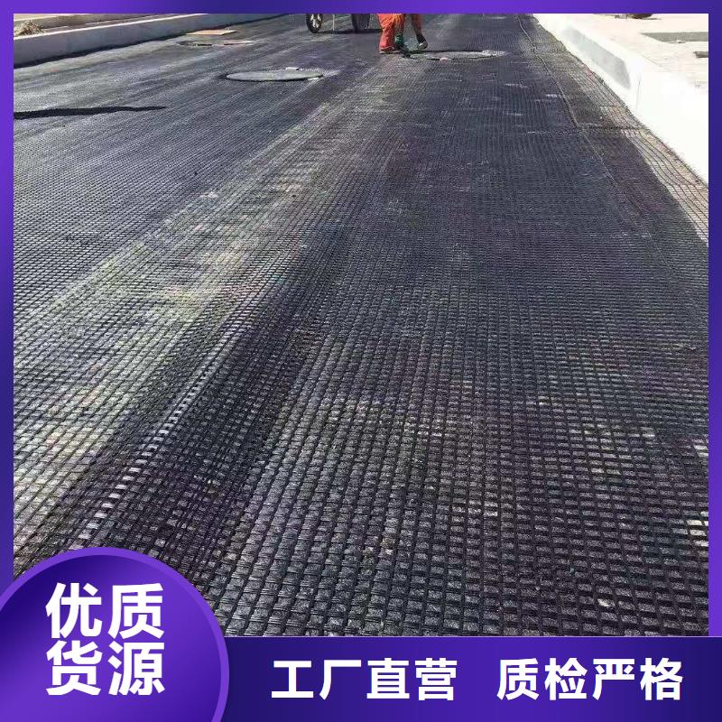 土工格柵上門服務(wù)電話