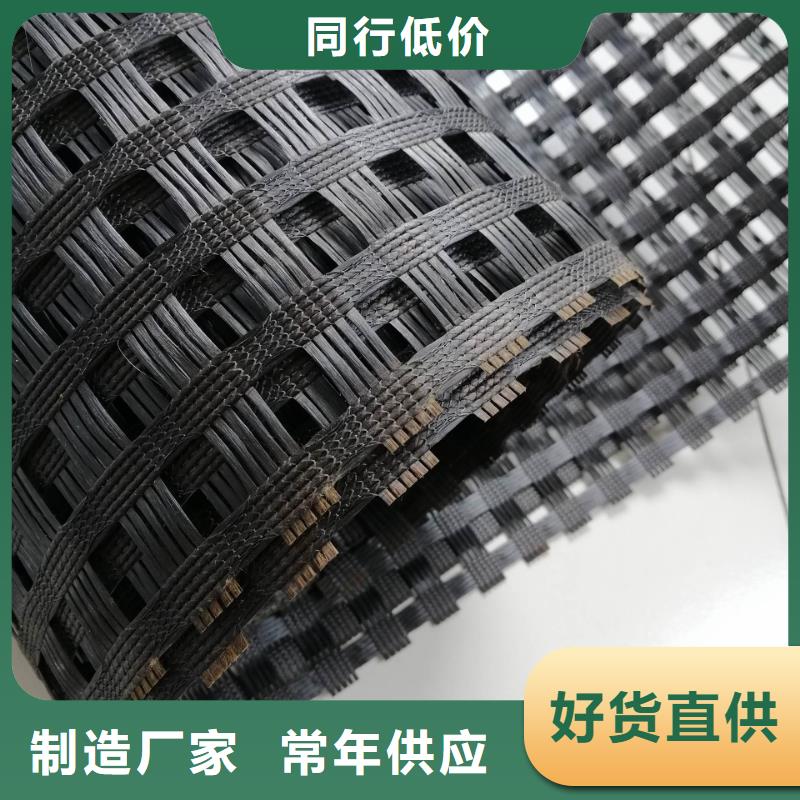土工格柵質(zhì)量保證廠家