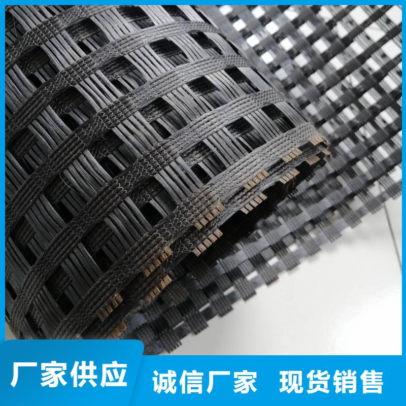 雙向土工格柵購(gòu)買電話