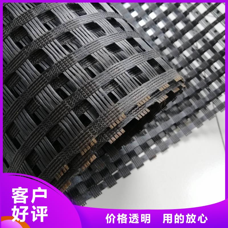 土工格柵價格優(yōu)惠電話