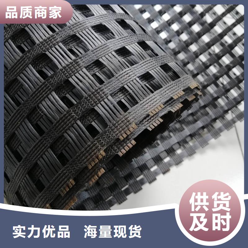 三维土工格栅护坡批发