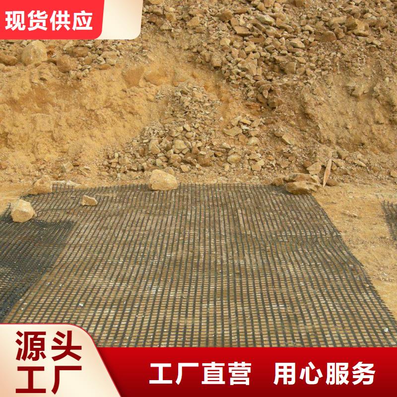 經(jīng)編土工格柵來樣定制電話