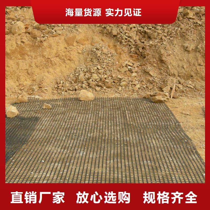 三维土工格栅质量优厂家