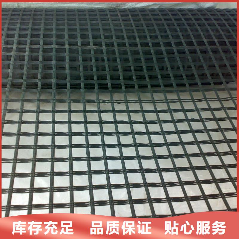 雙向土工格柵采購廠家