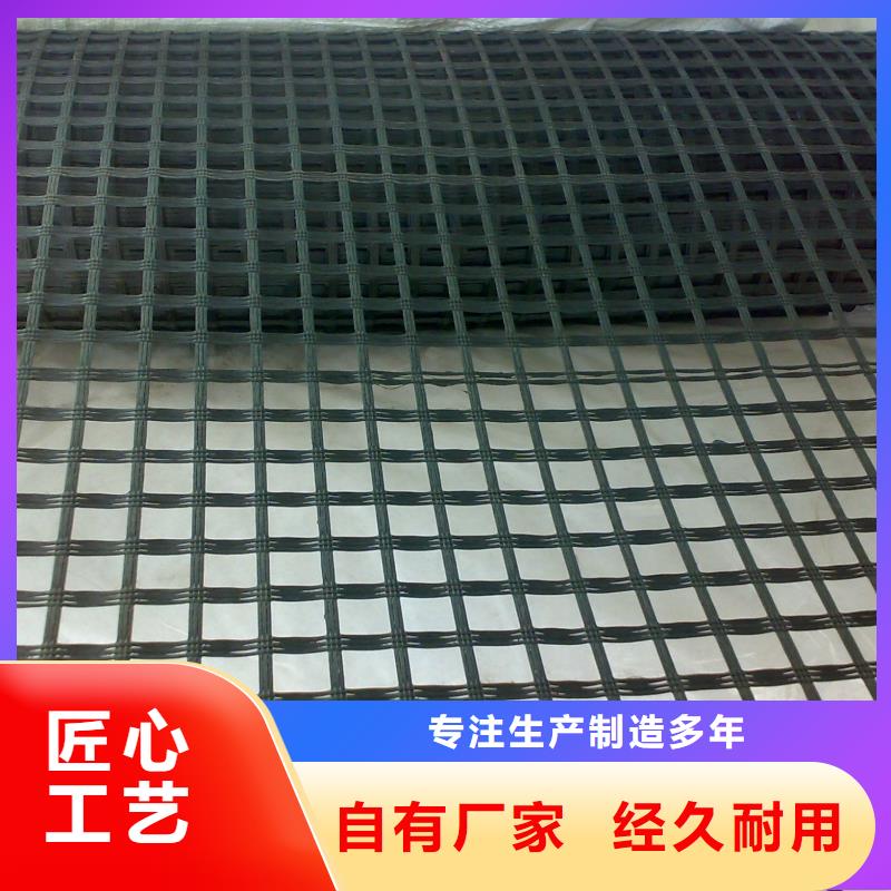 三維土工格柵批發(fā)價(jià)格廠家