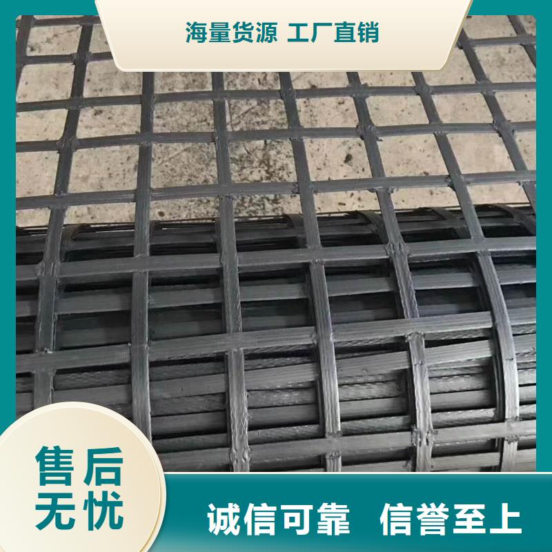 鋼塑格柵在線報(bào)價(jià)廠家