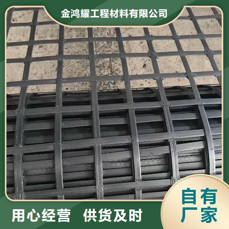 【圖】鋼塑土工格柵生產廠家價格