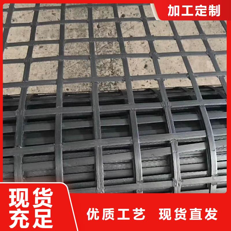 經(jīng)編土工格柵現(xiàn)貨齊全電話