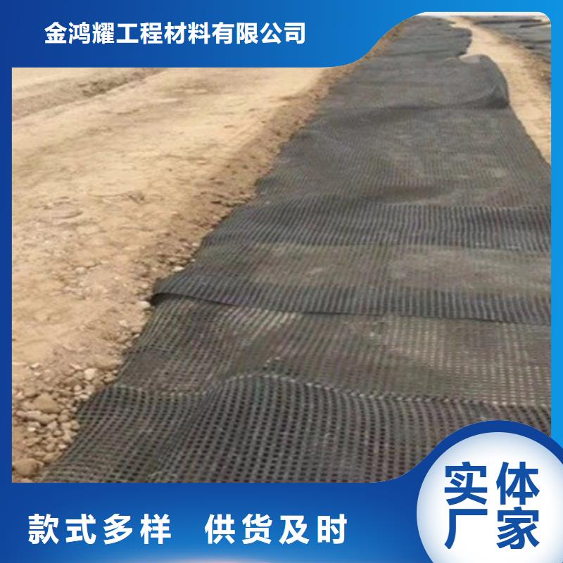 玻纖格柵供應(yīng)商電話