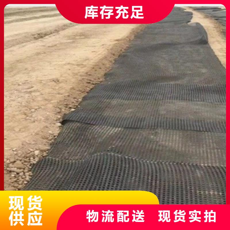 钢塑格栅价格优惠电话