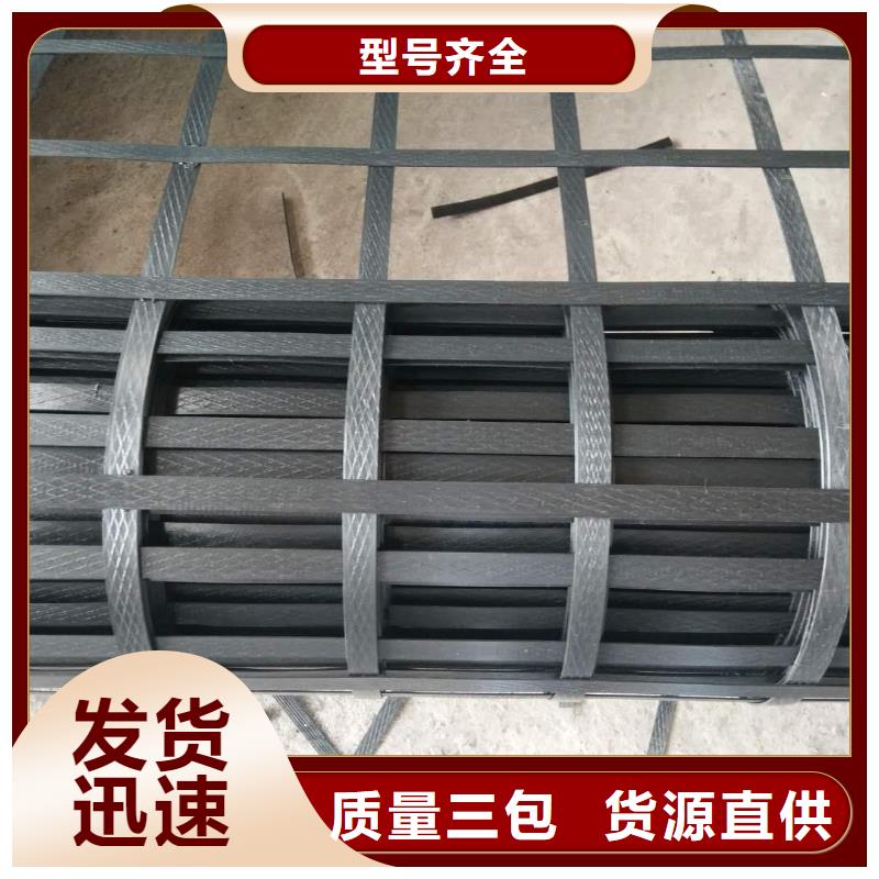 經編土工格柵現(xiàn)貨齊全電話