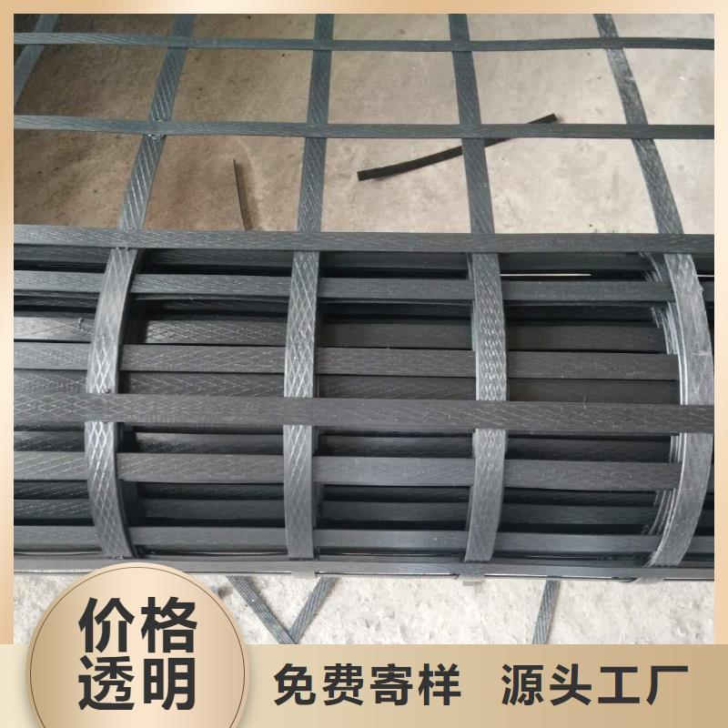 #塑料土工格柵圖片及價格#-全國直銷