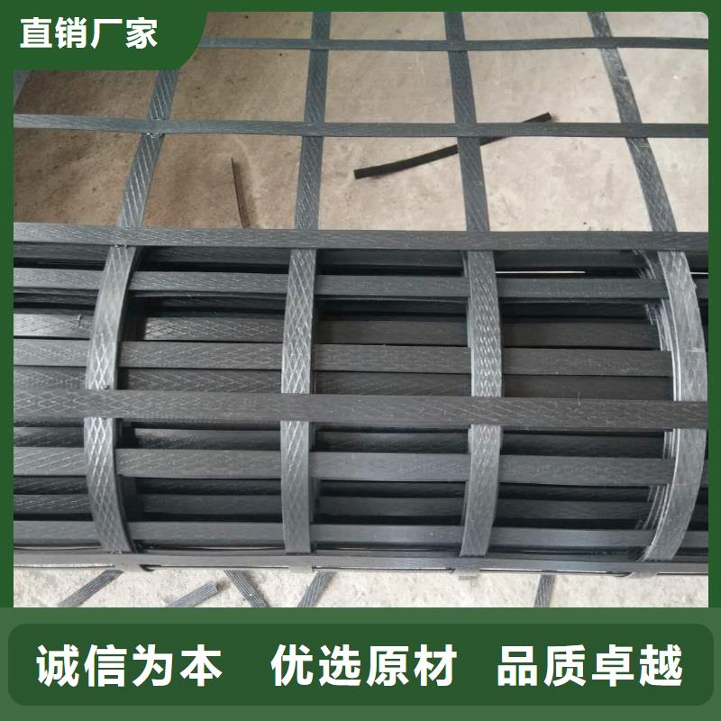 钢塑格栅价格优惠电话