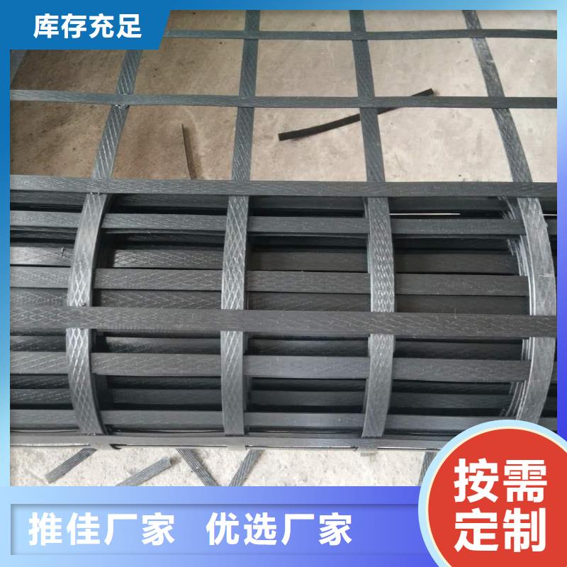 鋼塑土工格柵為您介紹廠家