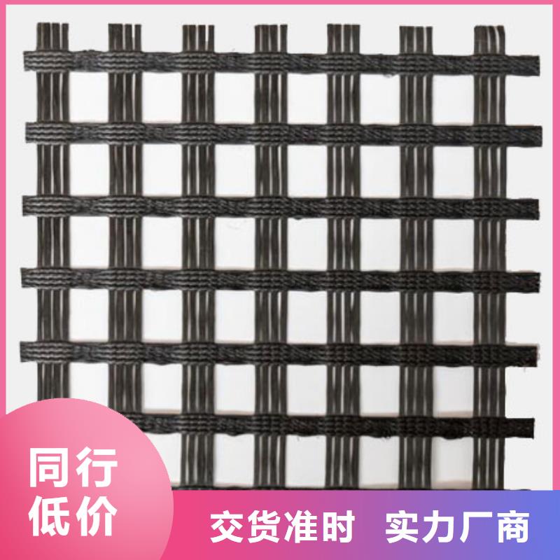 钢塑格栅价格优惠电话