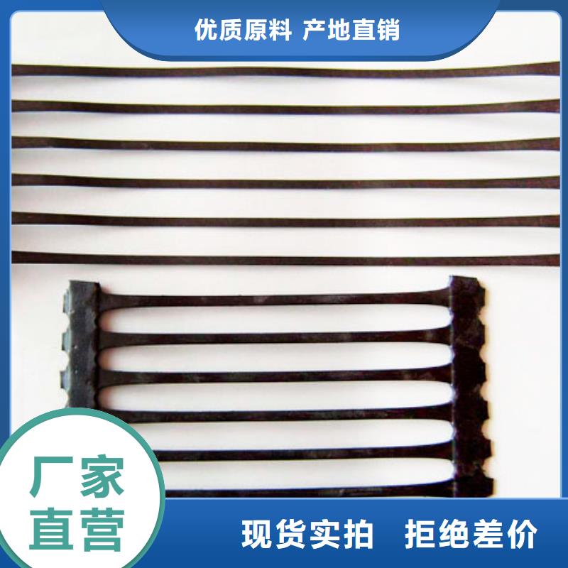 銷售土工格柵取樣標(biāo)準(zhǔn)尺寸及數(shù)量-金鴻耀工程材料有限公司