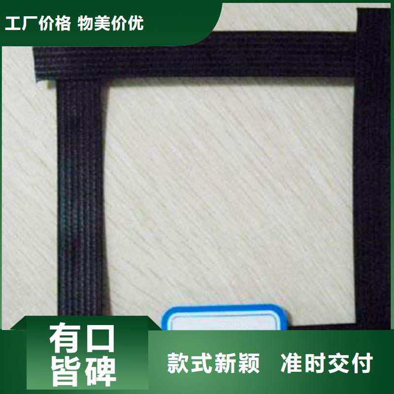 鋼塑土工格柵生產(chǎn)廠家參數(shù)圖文介紹