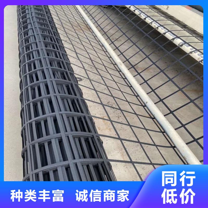 買塑料土工格柵圖片認(rèn)準(zhǔn)金鴻耀工程材料有限公司
