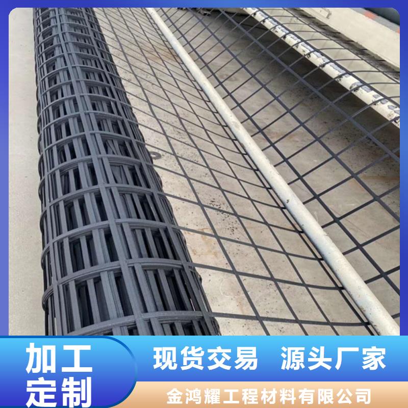 三维土工格栅多少钱一平方价格-生产厂家