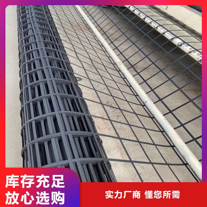 【土工格柵】,銅片止水廠家擁有先進(jìn)的設(shè)備