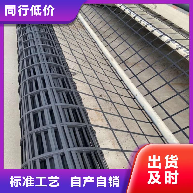 鋼塑土工格柵生產(chǎn)廠家參數(shù)圖文介紹