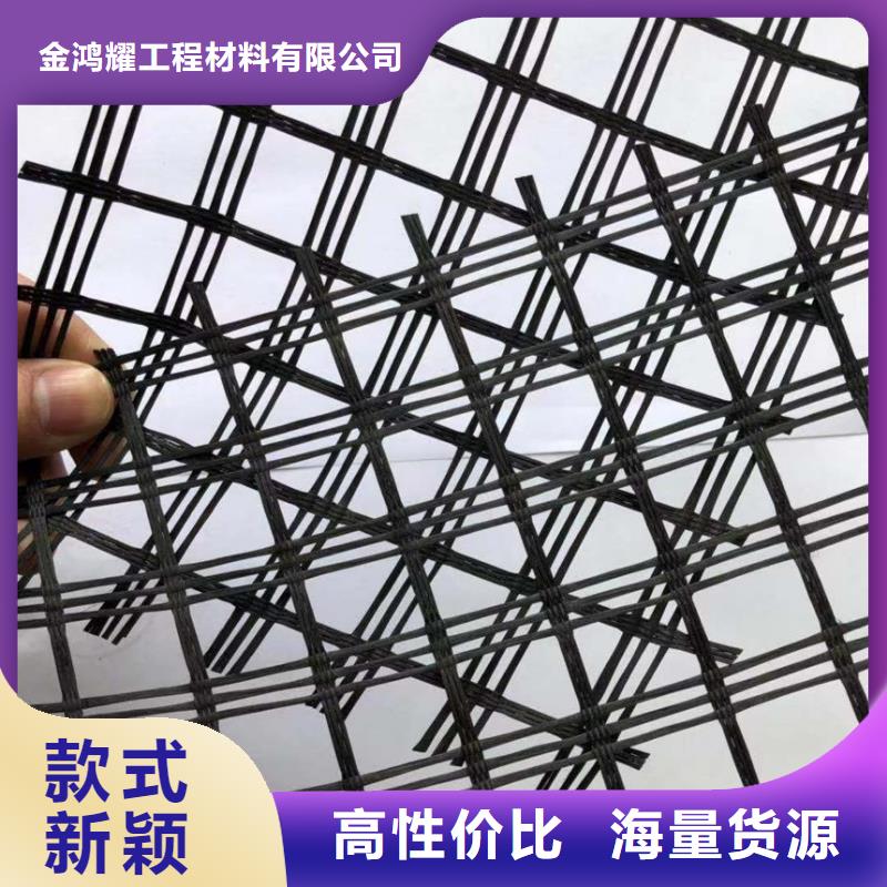 pp焊接土工格柵-您的優(yōu)選