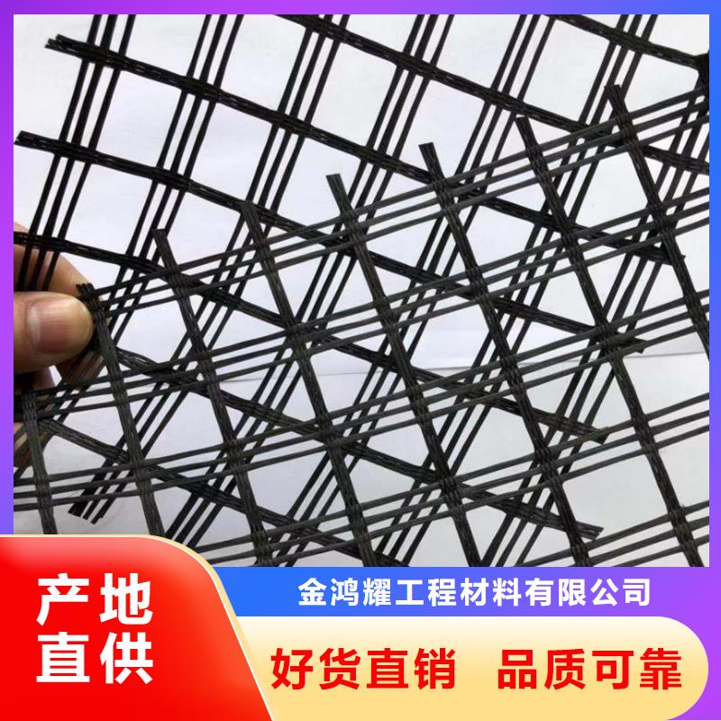 塑料土工格栅网值得信赖