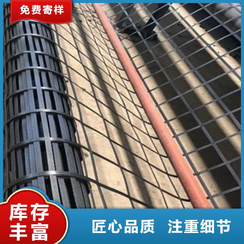 鋼塑土工格柵定制價格廠家
