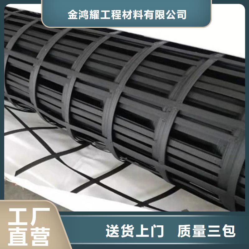 鋼塑土工格柵生產(chǎn)廠家參數(shù)圖文介紹