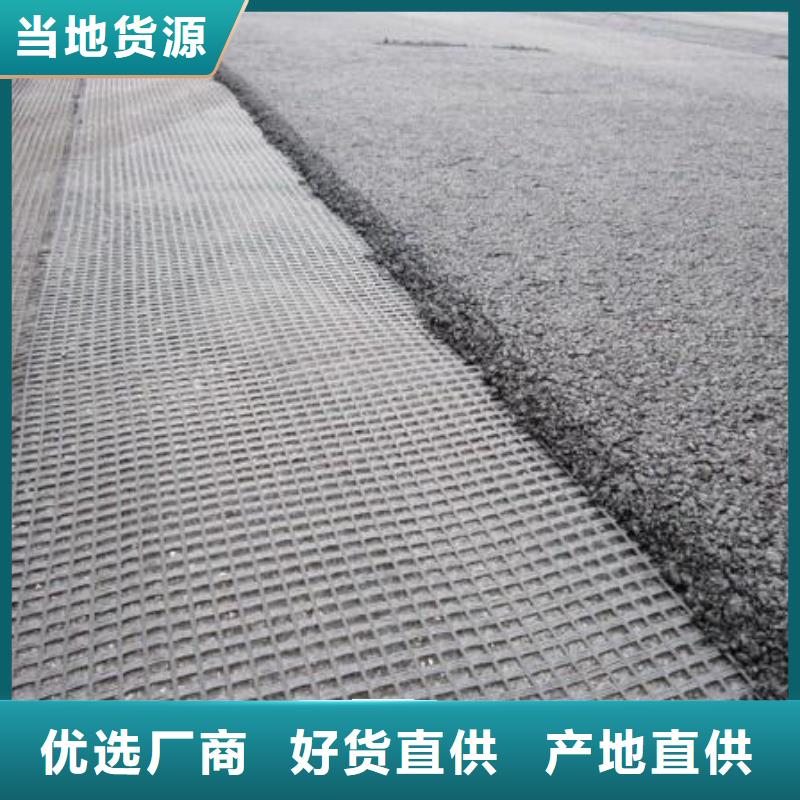 現(xiàn)貨供應(yīng)單向格柵圖片