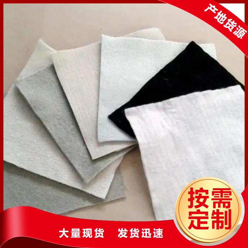 【 土工布_聚乙烯醇纤维有实力有经验】 金鸿耀工程材料(怀化市分公司)