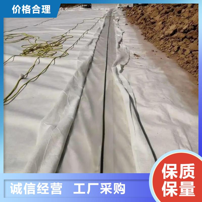 銷售透水土工布價格是多少_誠信企業(yè)