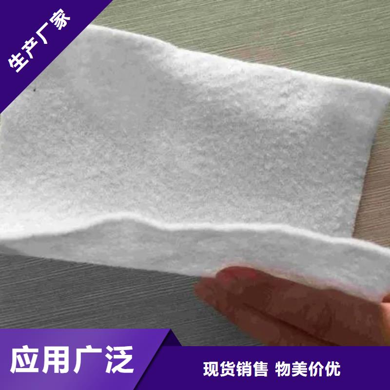 銷售透水土工布價格是多少_誠信企業(yè)