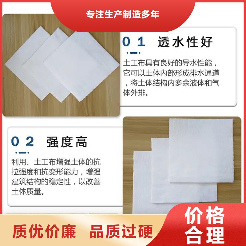 土工布作用廠家-質(zhì)量保證