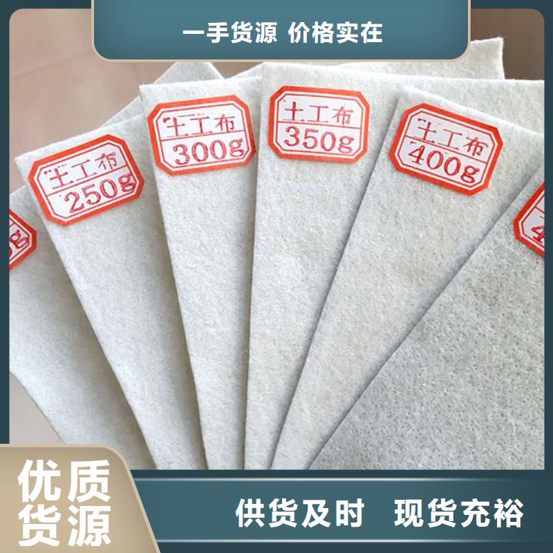 土工布圖片專業(yè)生產(chǎn)廠家