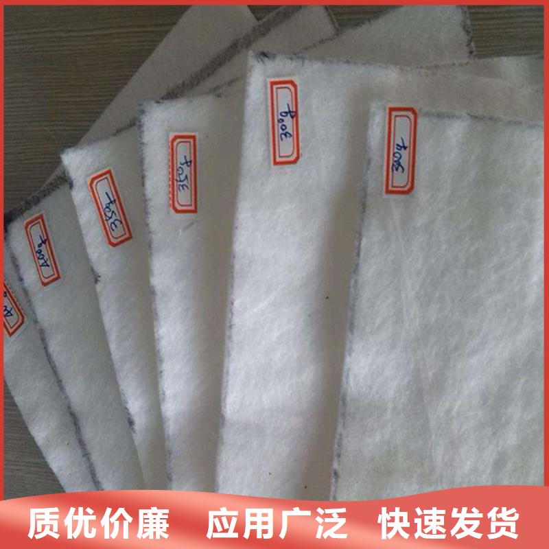 靠譜的滲水土工布是干什么的經(jīng)銷商