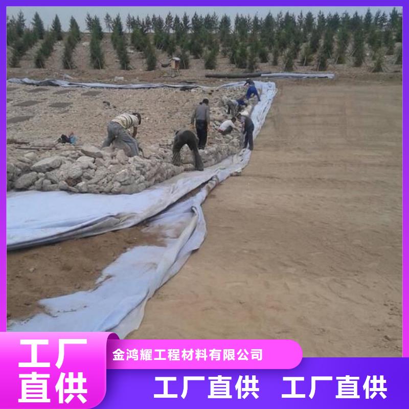 土工布作用報價格